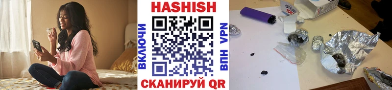Наркотические вещества Новоалтайск A-PVP ГАШ Каннабис
