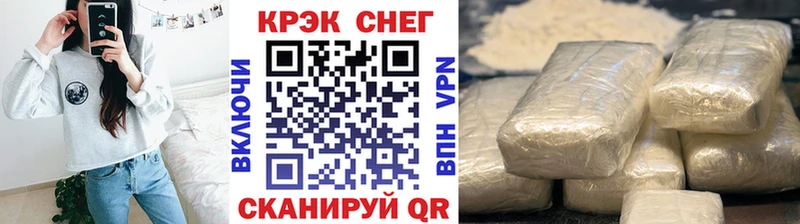 Кокаин Эквадор  магазин продажи наркотиков  Новоалтайск 