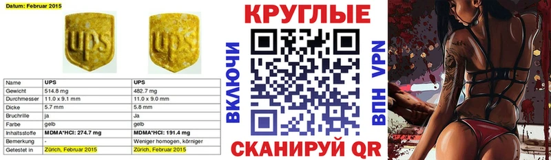 ЭКСТАЗИ TESLA  ОМГ ОМГ вход  Новоалтайск 