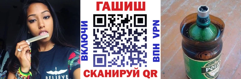 ГАШИШ Premium  где продают   Новоалтайск 