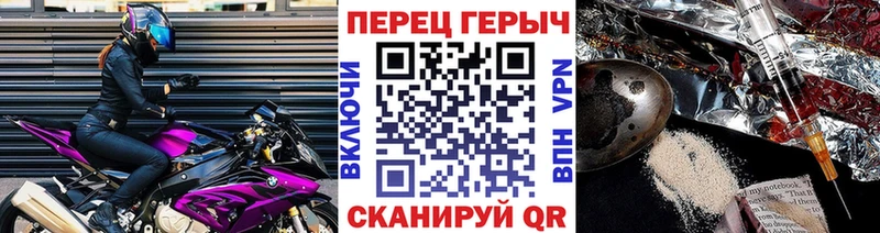 где купить наркоту Новоалтайск ГЕРОИН белый