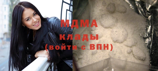 мефедрон мука Абинск