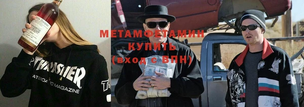 гидропоника Абдулино