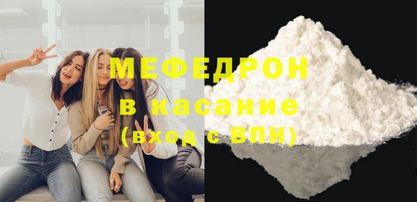мефедрон мука Абинск