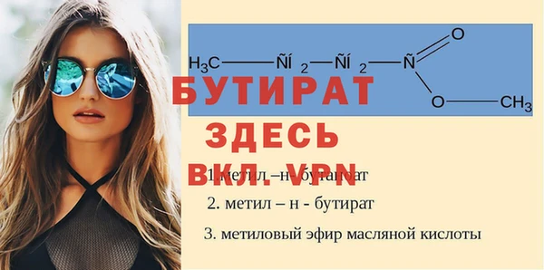 гидропоника Абдулино