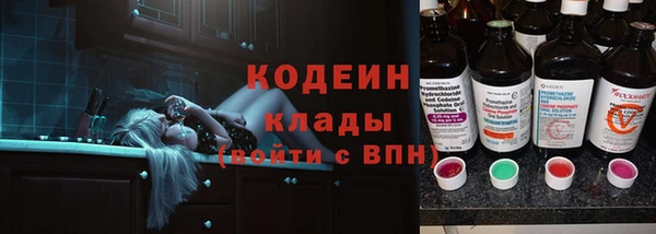 MDMA Абаза