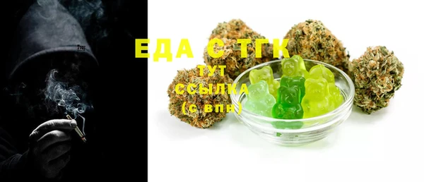 MDMA Абаза