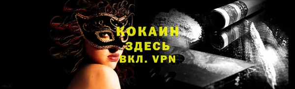 мефедрон мука Абинск
