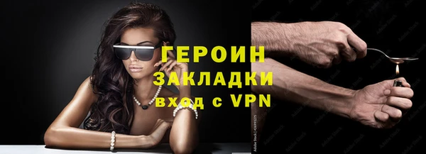 гидропоника Абдулино