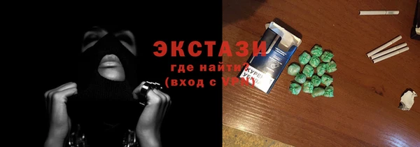 гидропоника Абдулино