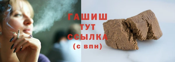 мефедрон мука Абинск