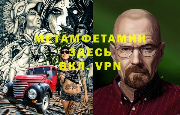 MDMA Абаза