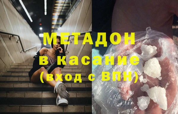 MDMA Абаза