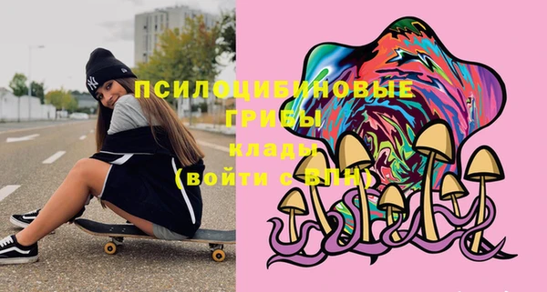 MDMA Абаза