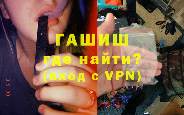MDMA Абаза