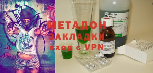 MDMA Абаза