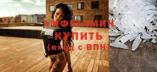 MDMA Абаза