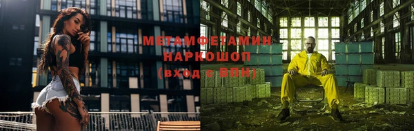мефедрон мука Абинск
