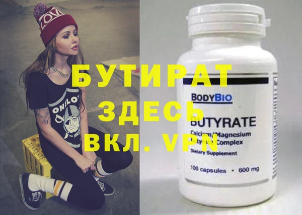 MDMA Абаза