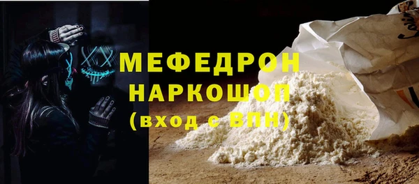 MDMA Абаза