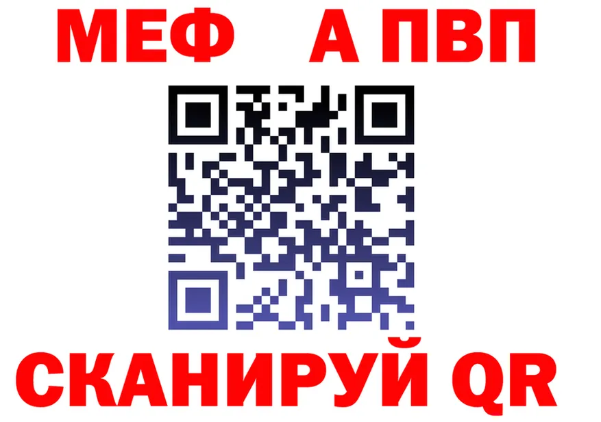 A-PVP СК КРИС ТОР площадка гидра Новоалтайск