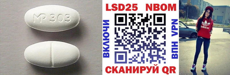 LSD-25 экстази ecstasy Новоалтайск