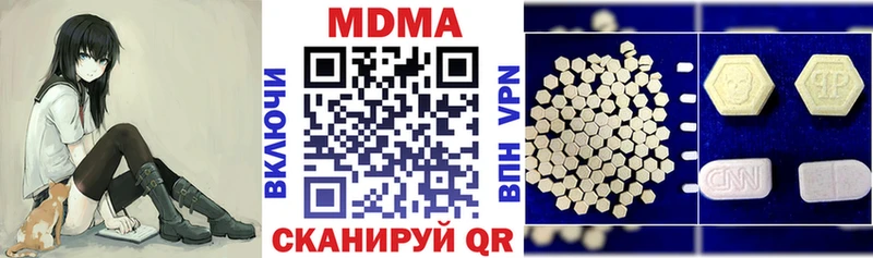 это как зайти  хочу   Новоалтайск  МДМА crystal 