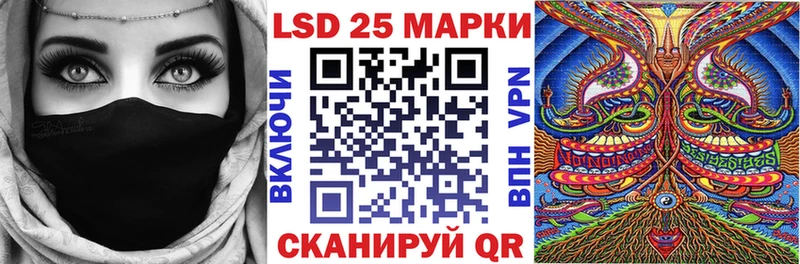 Наркотические марки 1500мкг  магазин    Новоалтайск 