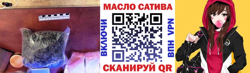 блэк спрут рабочий сайт  хочу наркоту  Новоалтайск  Дистиллят ТГК THC oil 